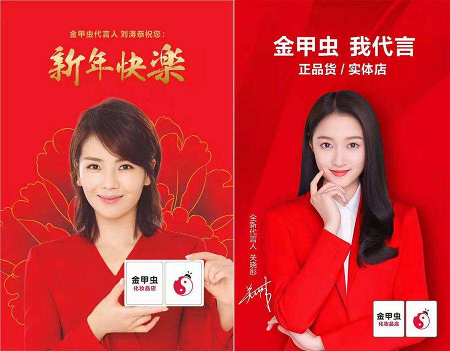 1577009832864627.jpg 左 刘船高 右 关晓彤_副本_副本.jpg