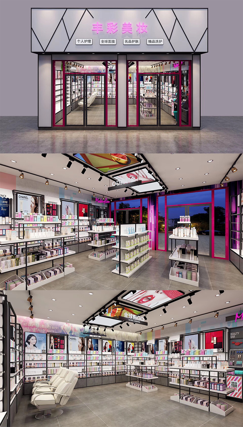 丰彩美妆（详情）.jpg