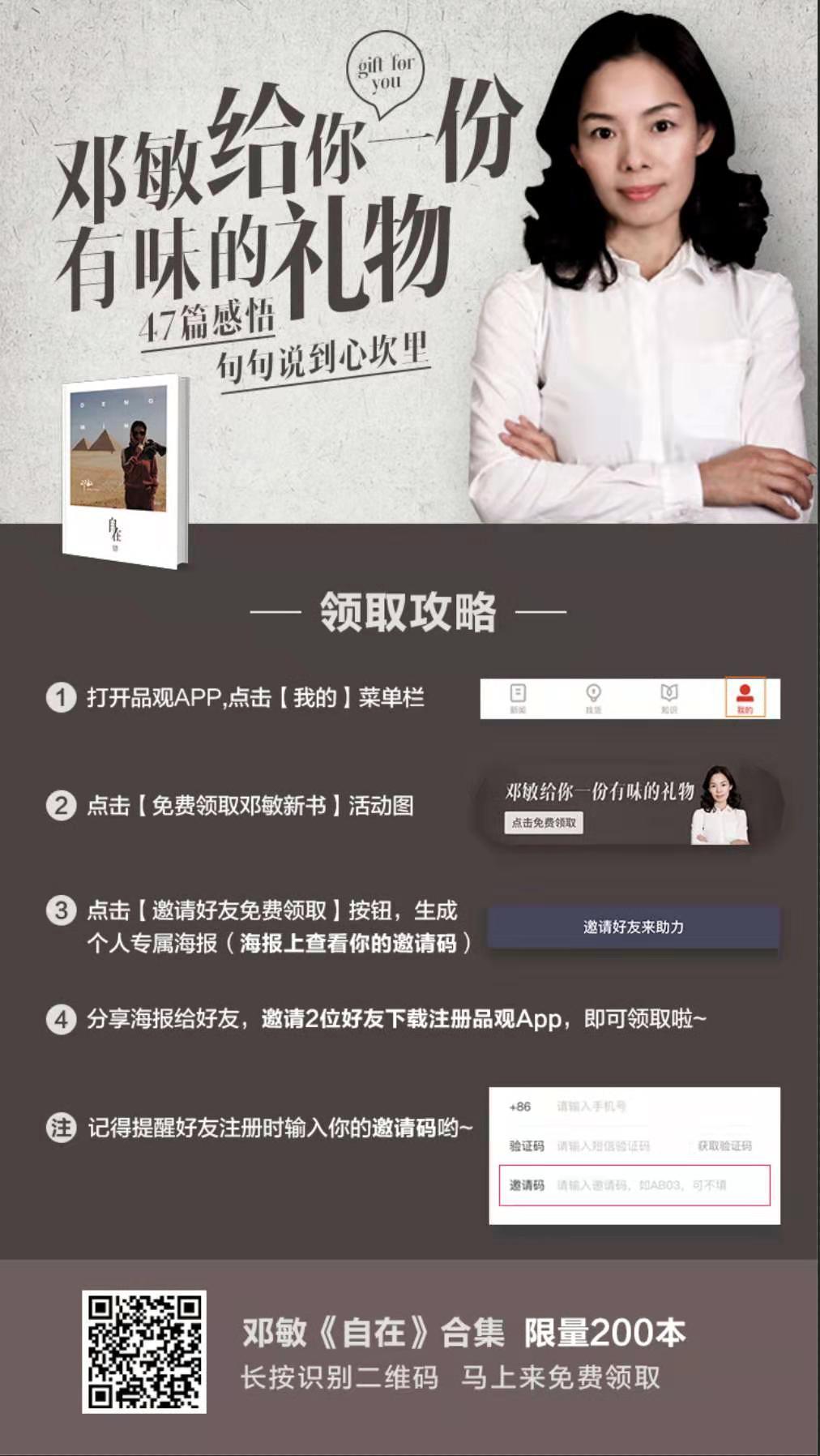 1577094711892954.jpg 微信图片_20191223175130.jpg