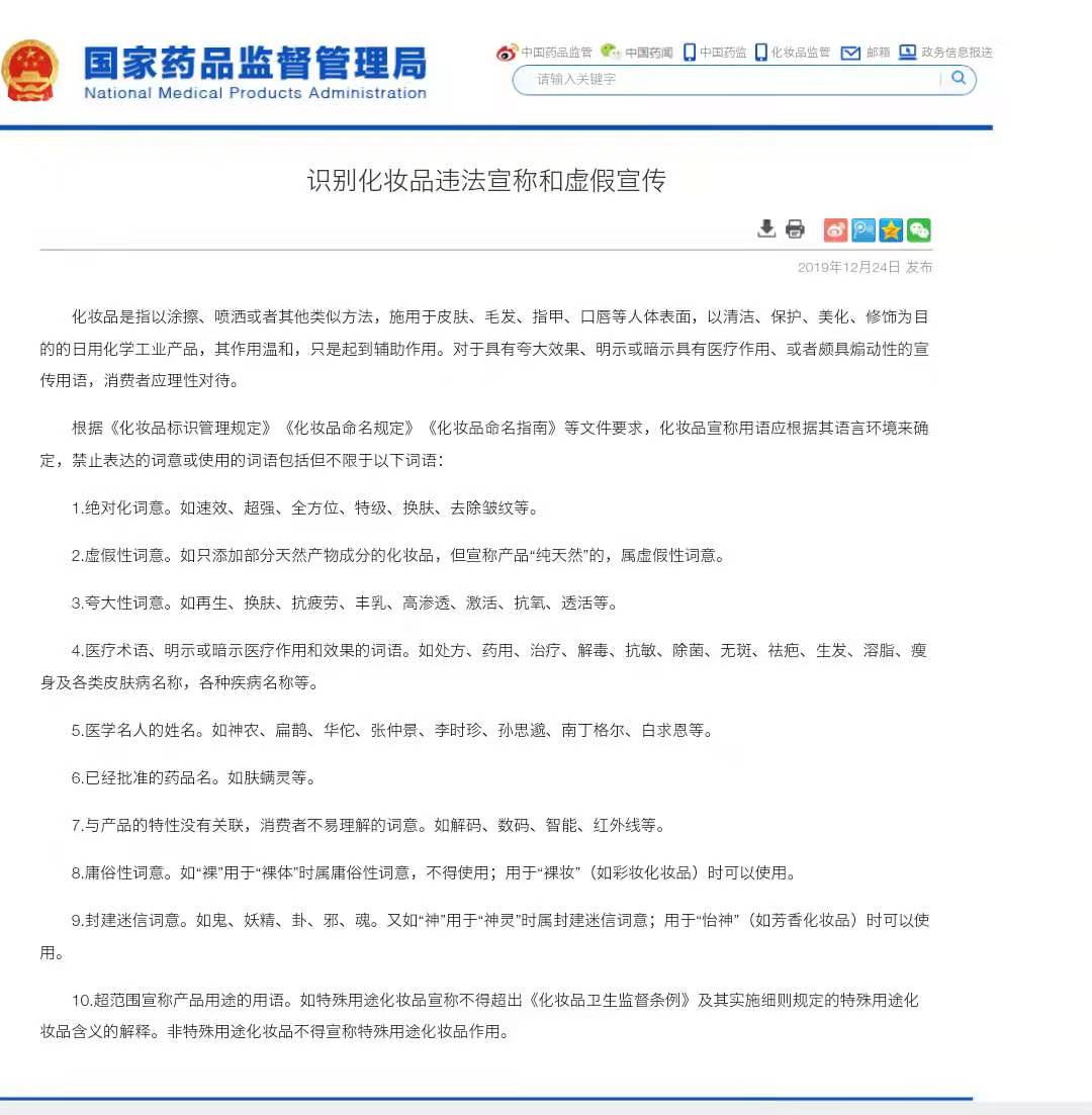 1577204168956796.jpg 微信图片_20191225000917.jpg