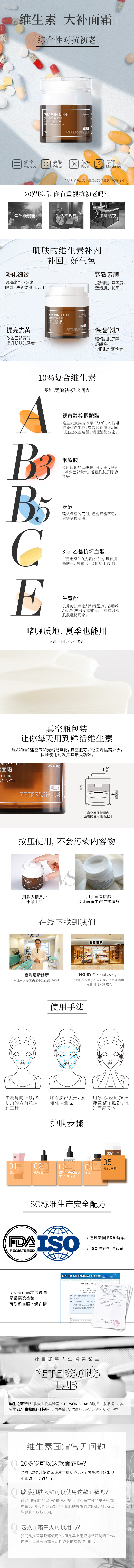 面霜详情.jpg