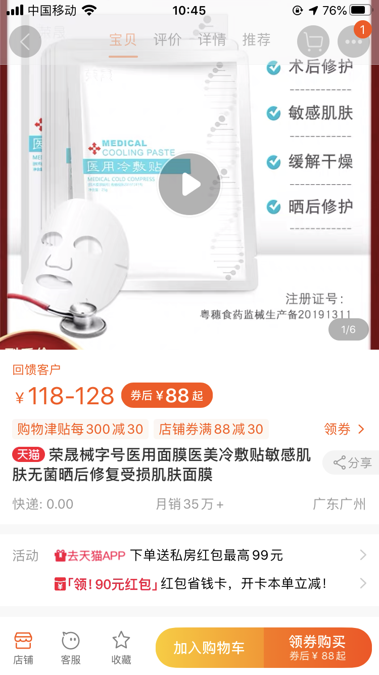 1578028412178785.png 微信图片_20200103104516.png