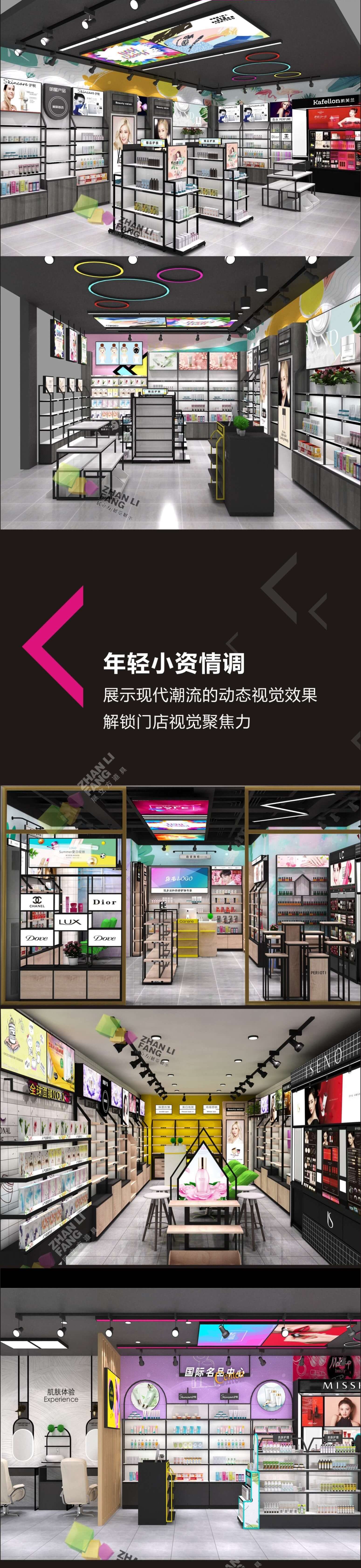 时尚精品店 的副本.jpg