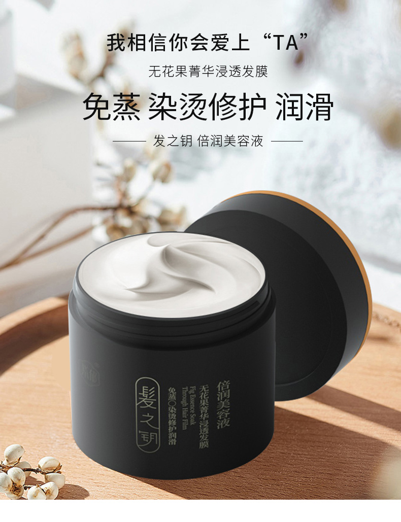 发膜500_01.jpg