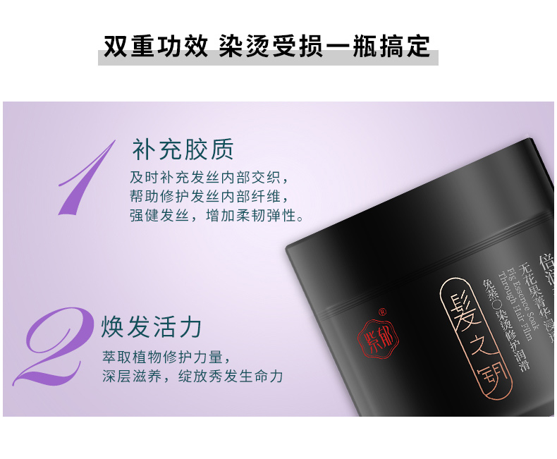 发膜500_05.jpg