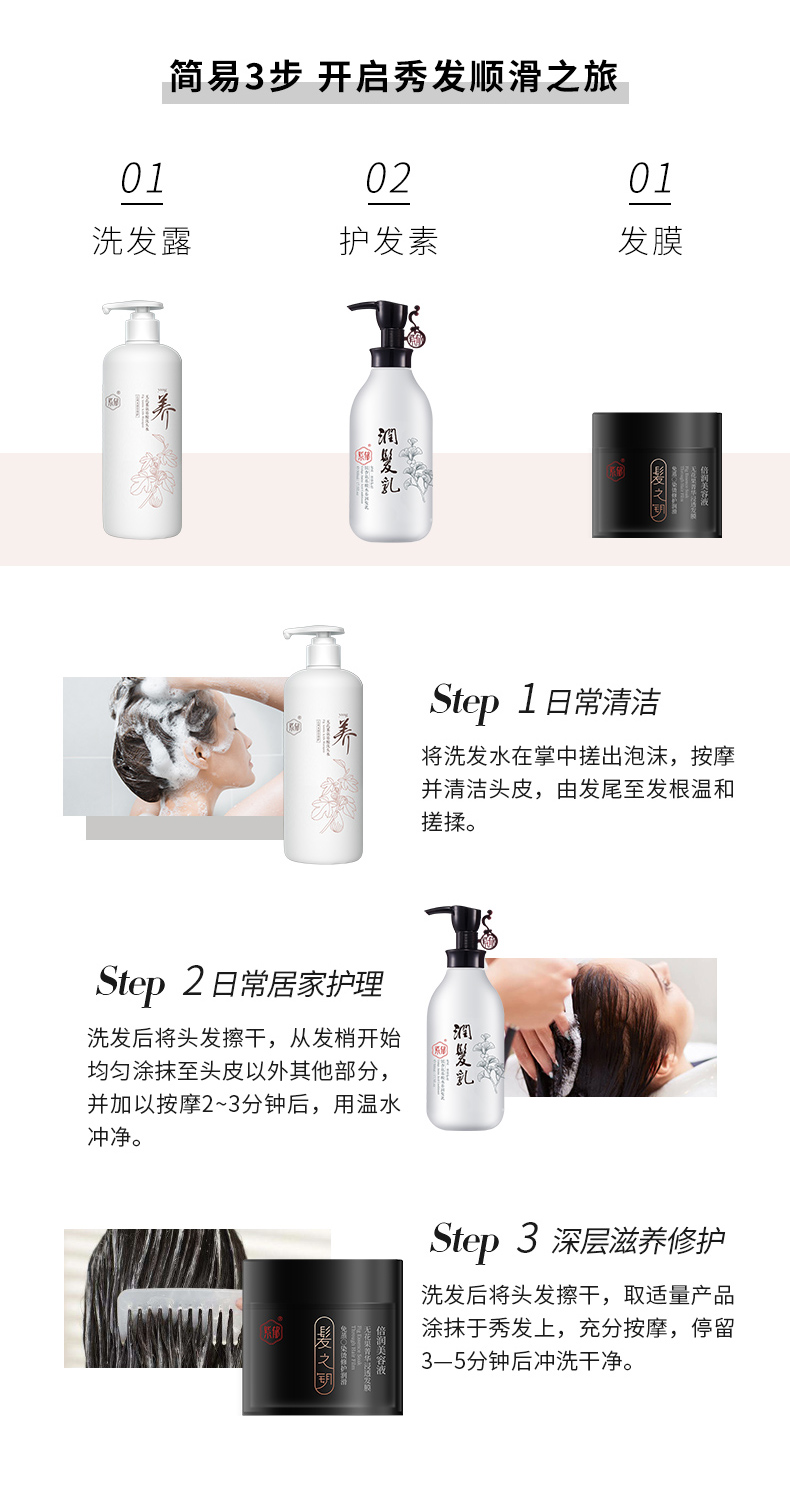 发膜500_09.jpg