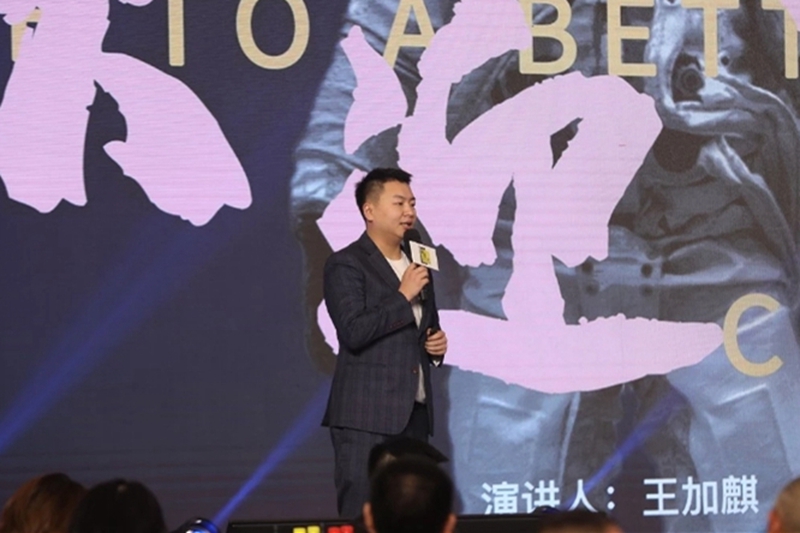 1578669021122248.jpg 1、王加麒.jpg