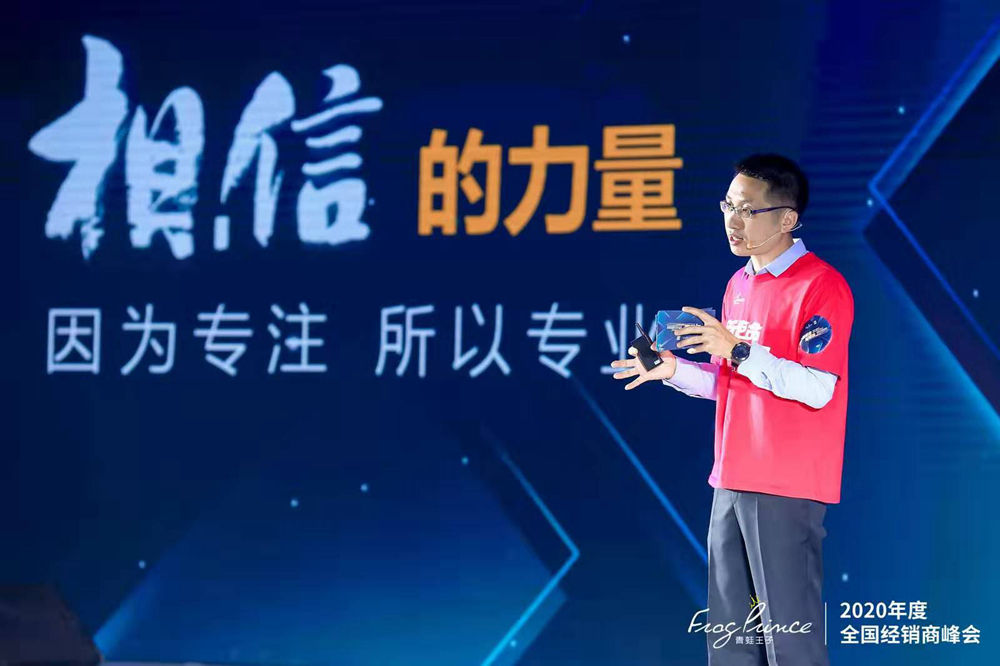 1578745203945485.jpg 图2 青蛙王子(福建)婴童副总经理刘龙平_副本.jpg