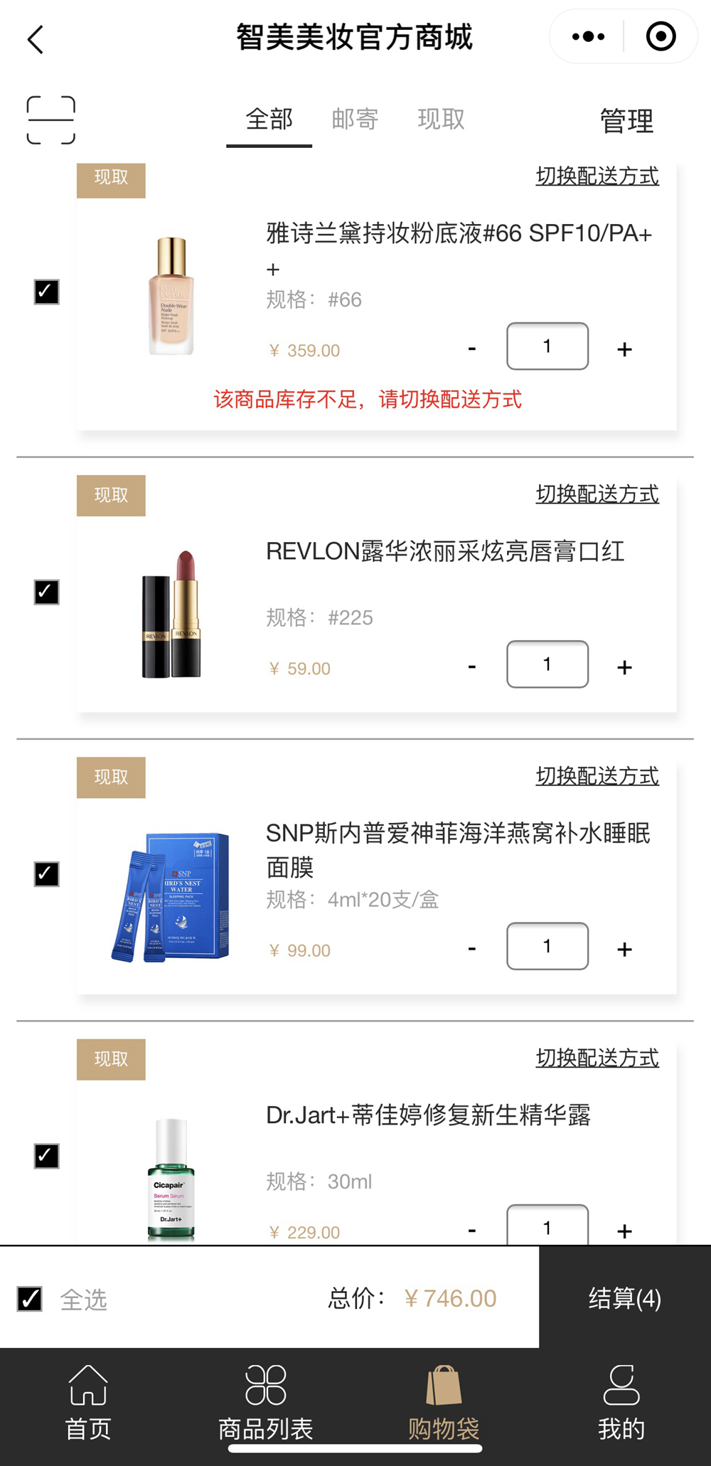 1578808185947133.jpg mmexport1578790860170_副本.jpg