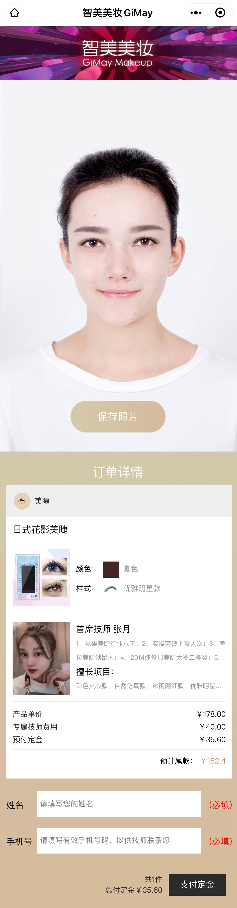 1578808362467934.jpg mmexport1578790907840_副本.jpg