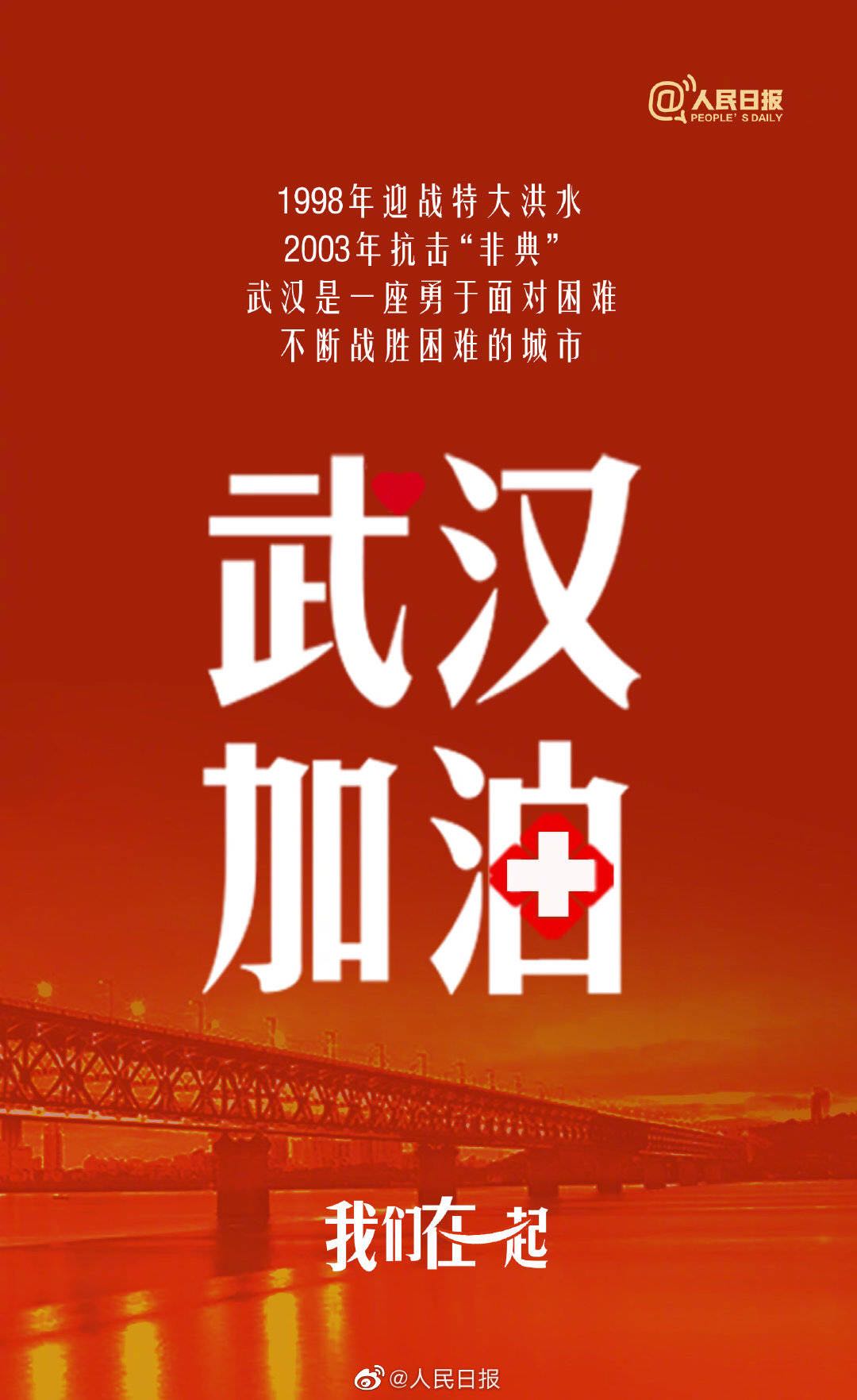 1579937442830315.jpg 微信图片_20200125153009.jpg