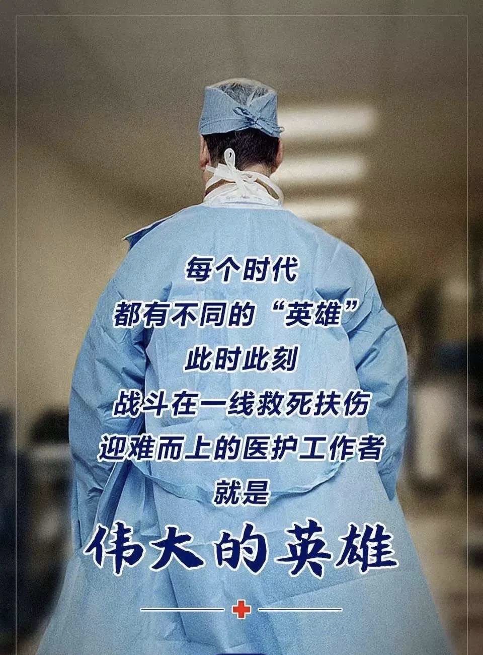 1579935667225073.jpg 微信图片_20200125145850.jpg