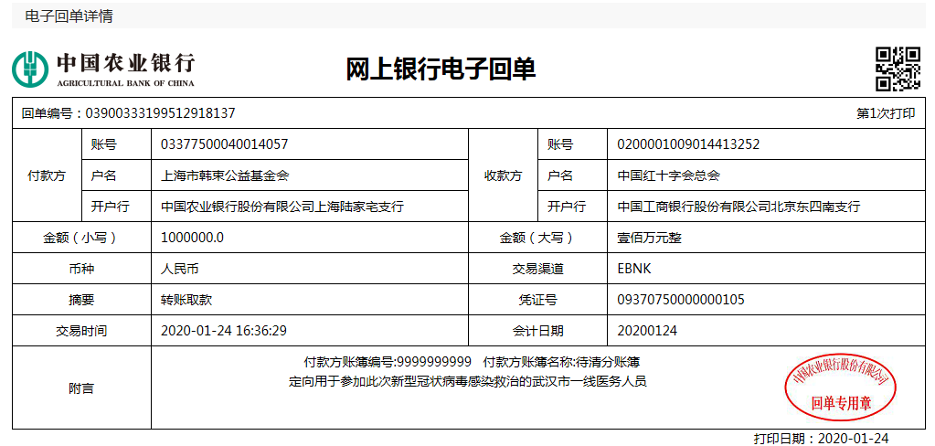 1580193530461849.png image001.png