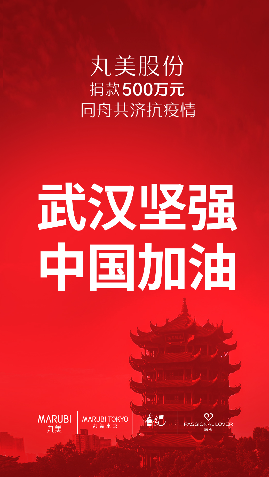 1580301836412881.jpg 微信图片_20200129204059.jpg