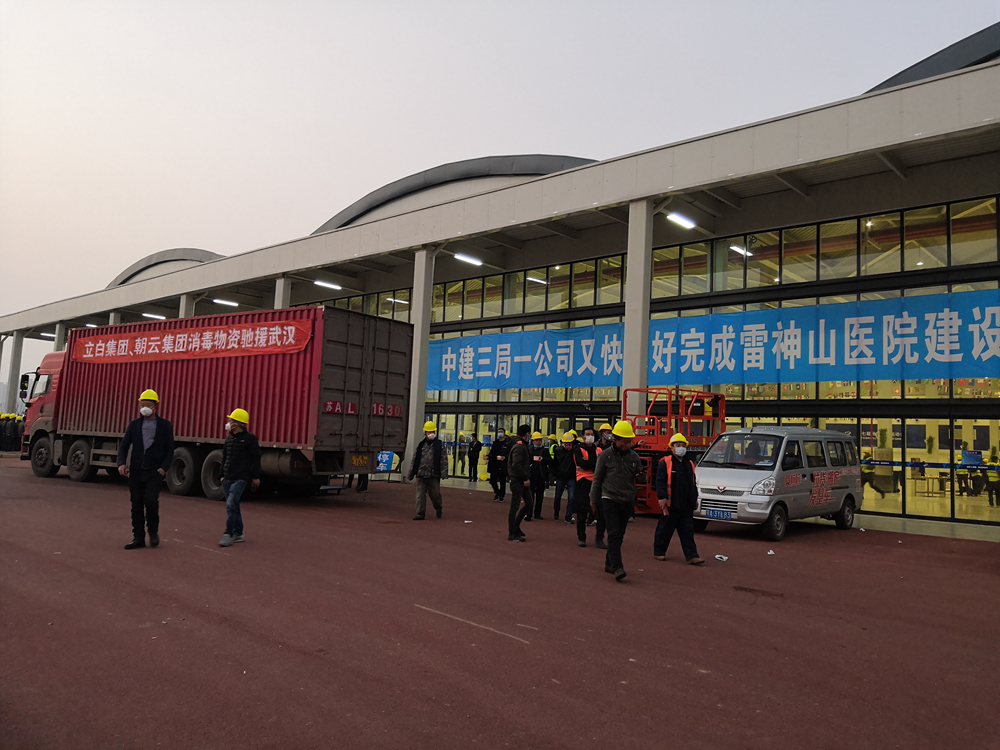 1580305848904932.jpg 微信图片_20200129213630_副本.jpg