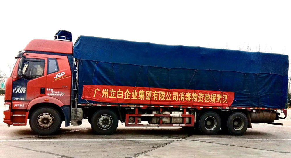 1580305882511883.jpg 微信图片_20200129213656_副本.jpg