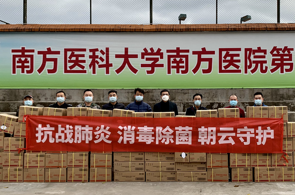 1580306200233364.jpg 微信图片_20200129213734_副本.jpg