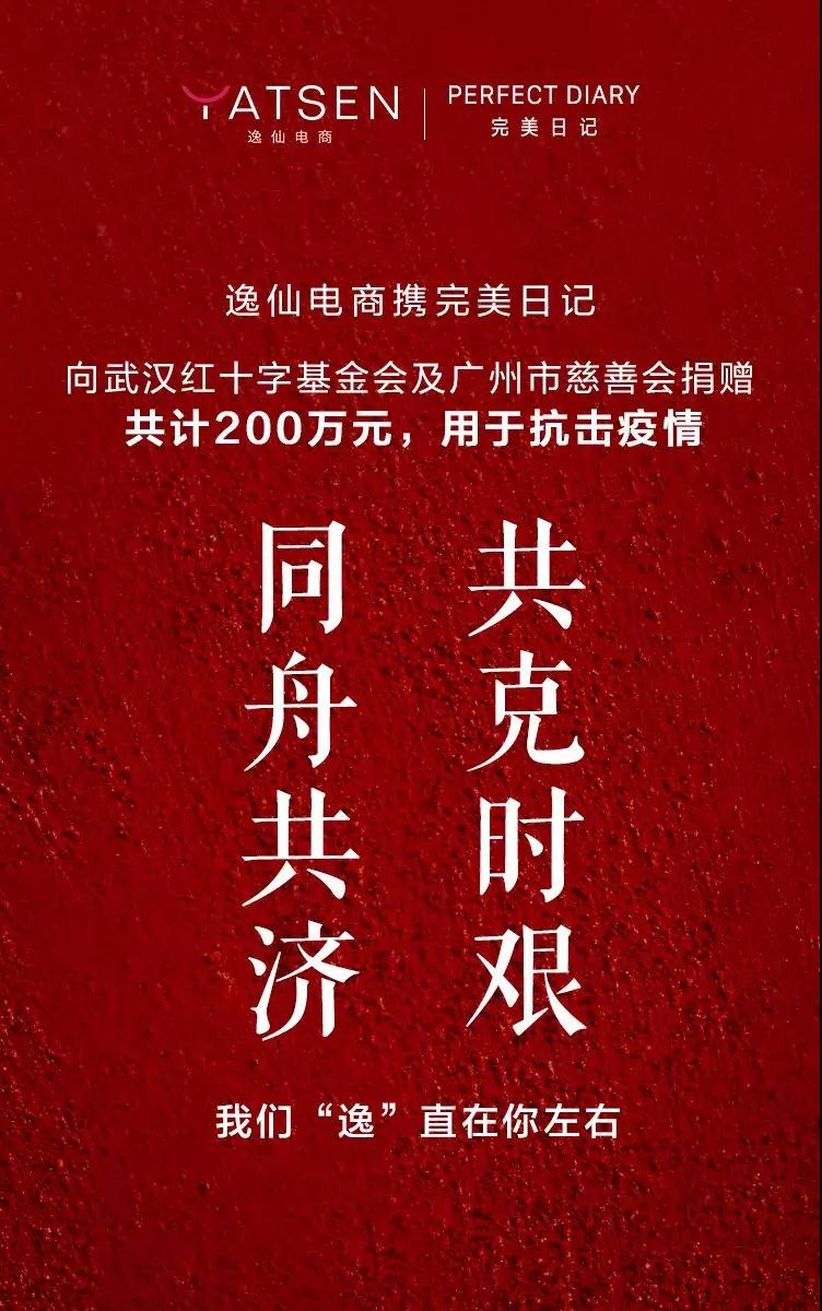 微信图片_20200130180033.jpg