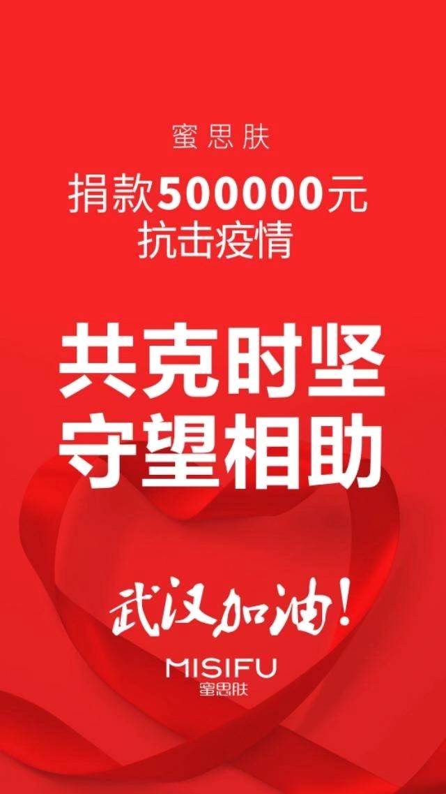 微信图片_20200130180922.jpg