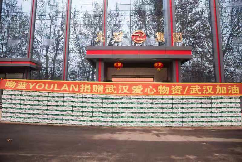 微信图片_20200131142506.jpg