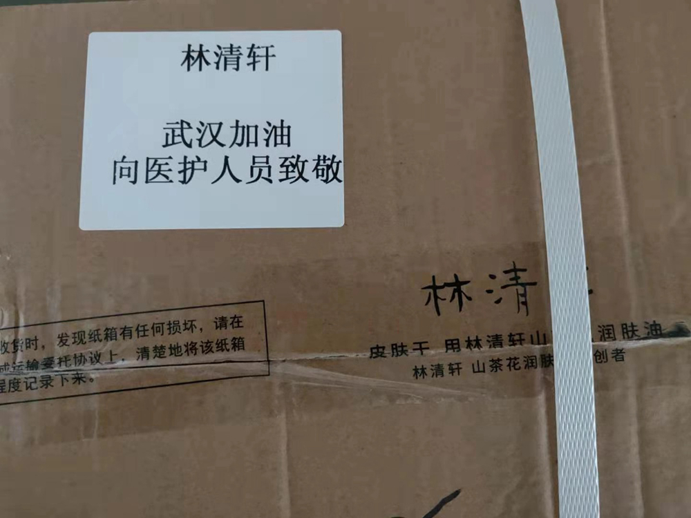 1580526277449454.jpg 微信图片_20200201110145_副本.jpg