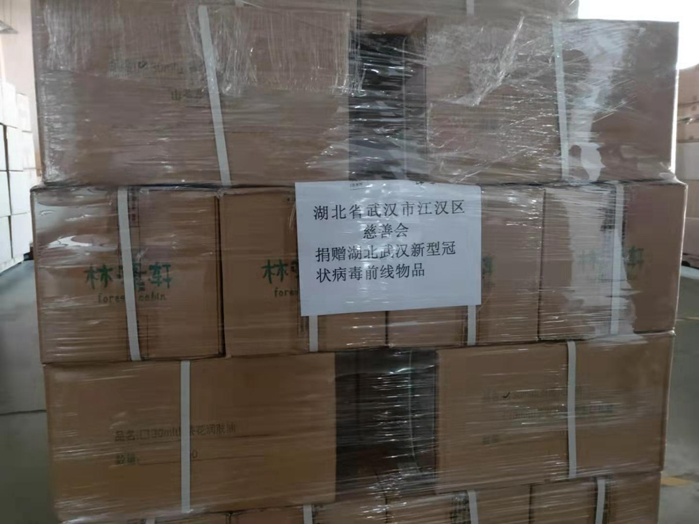 1580526284633818.jpg 微信图片_20200201110149_副本.jpg