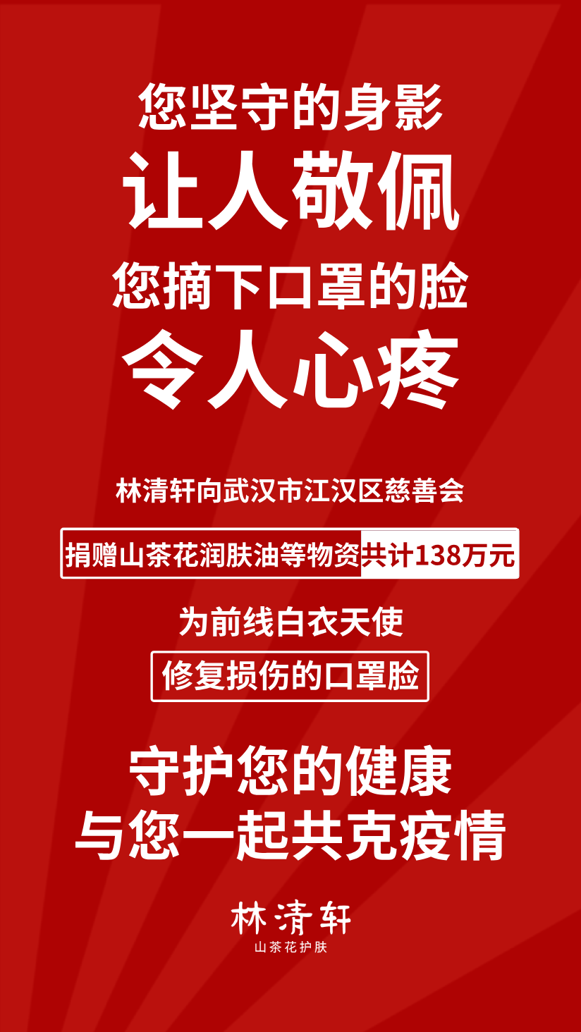 1580545947610303.png 微信图片_20200201152902.png