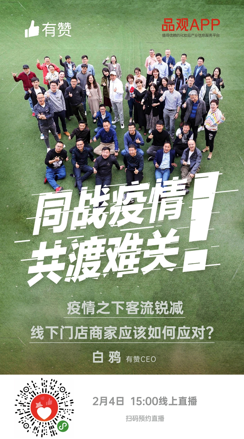 1580782159715027.jpg 微信图片_20200204100956_副本.jpg