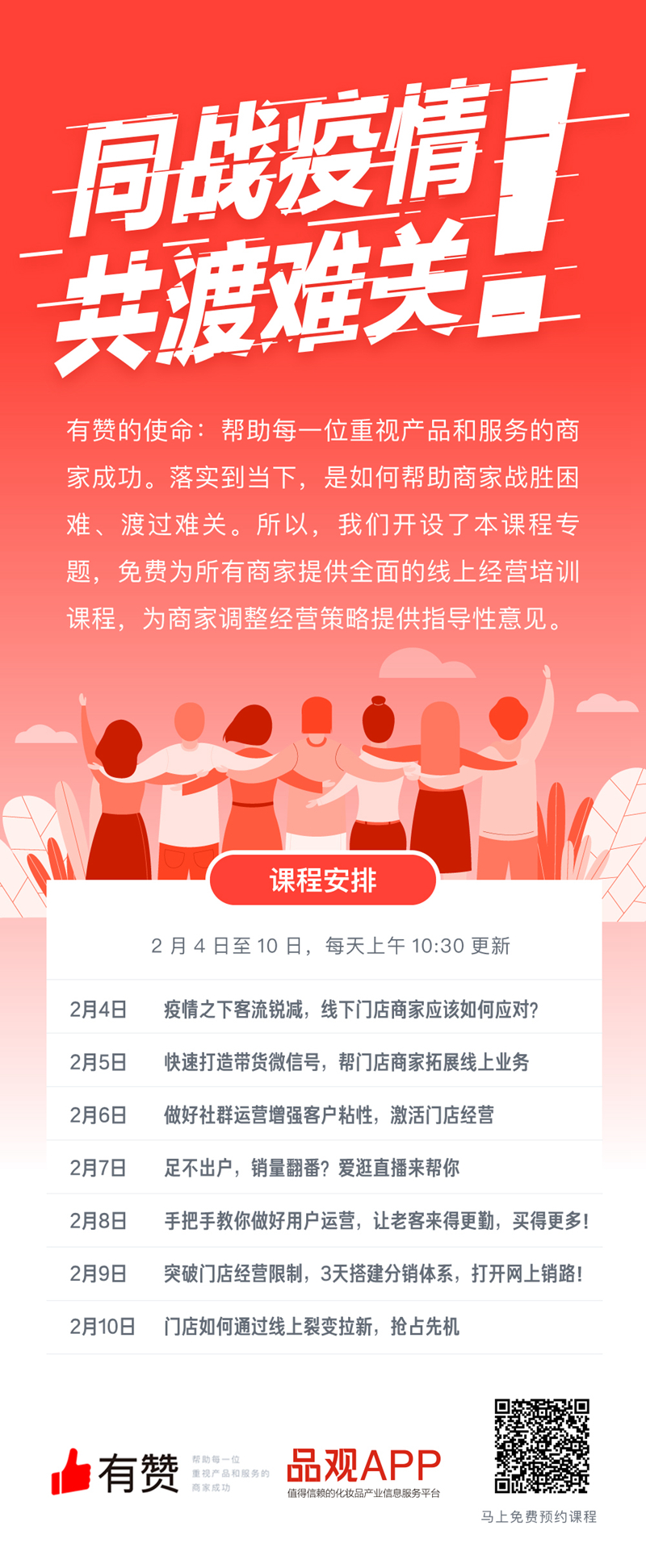 1580814020255099.jpg 微信图片_20200204185226_副本.jpg