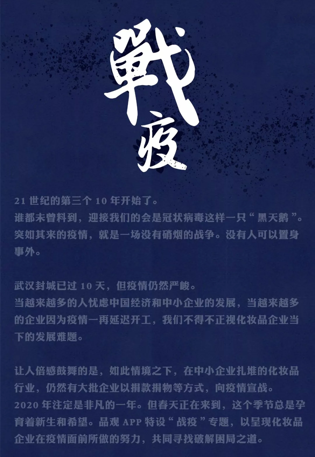 1580911723817755.jpg 海报.jpg