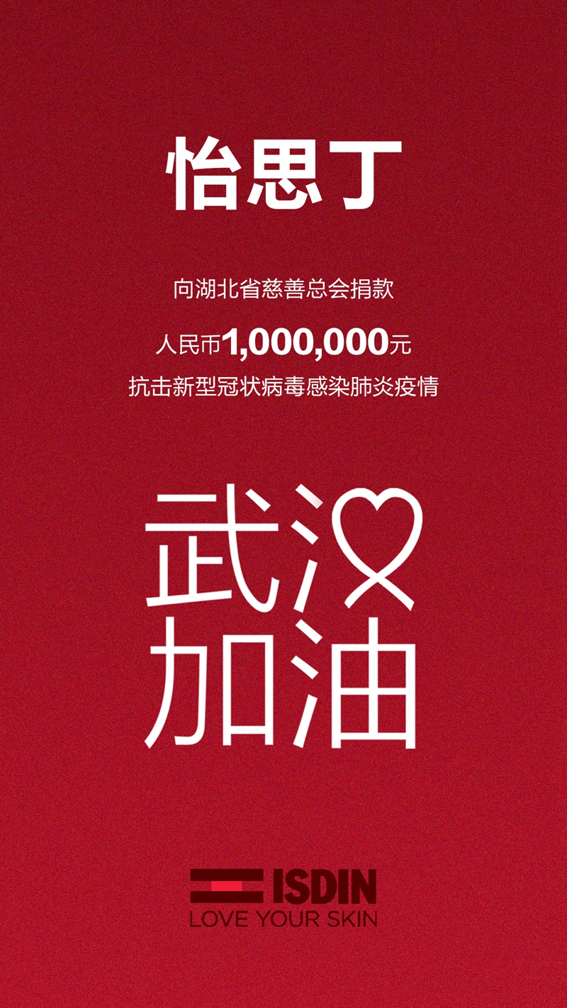 1581068225682156.jpg 微信图片_20200207173614_副本_副本.jpg