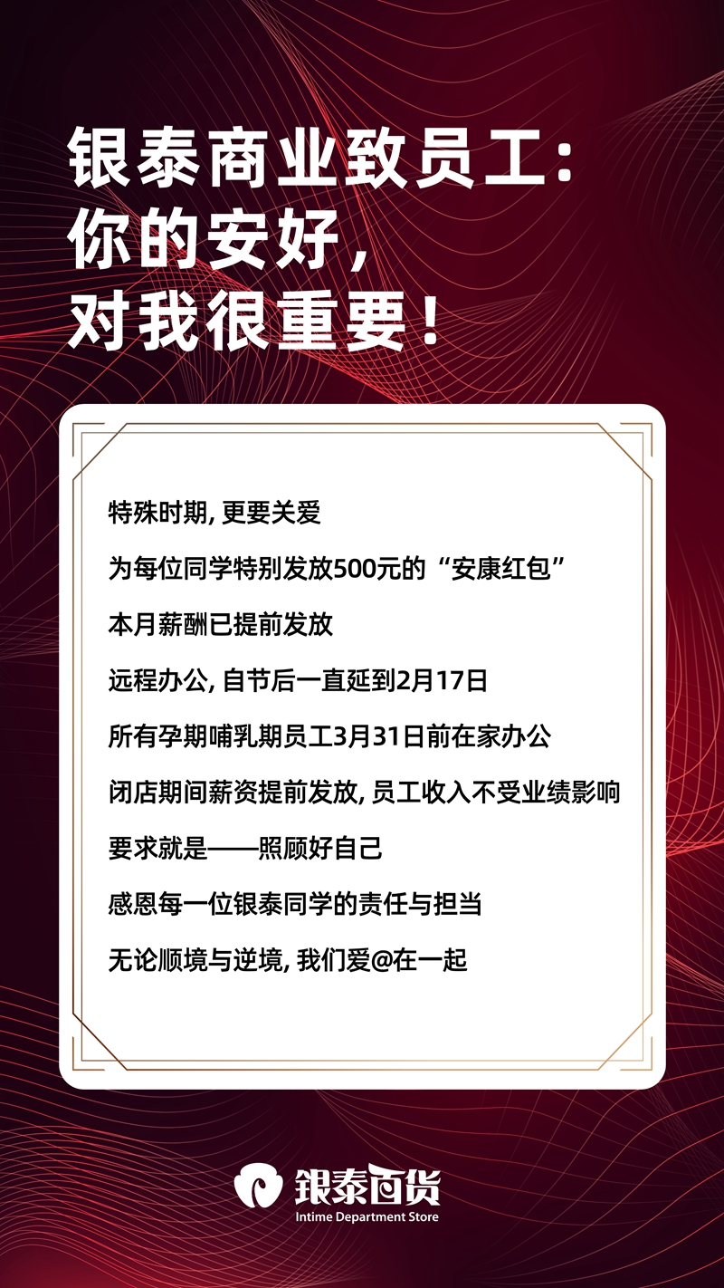 1581154966753731.jpg IMG_7111(20200208-173729)_副本.jpg