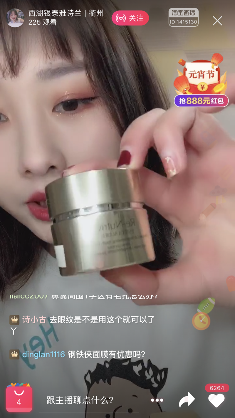 1581497685177573.png 1_副本.png