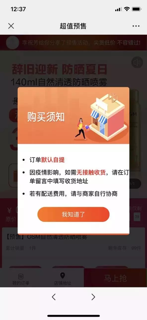 1581606961807787.jpg 0505.webp.jpg