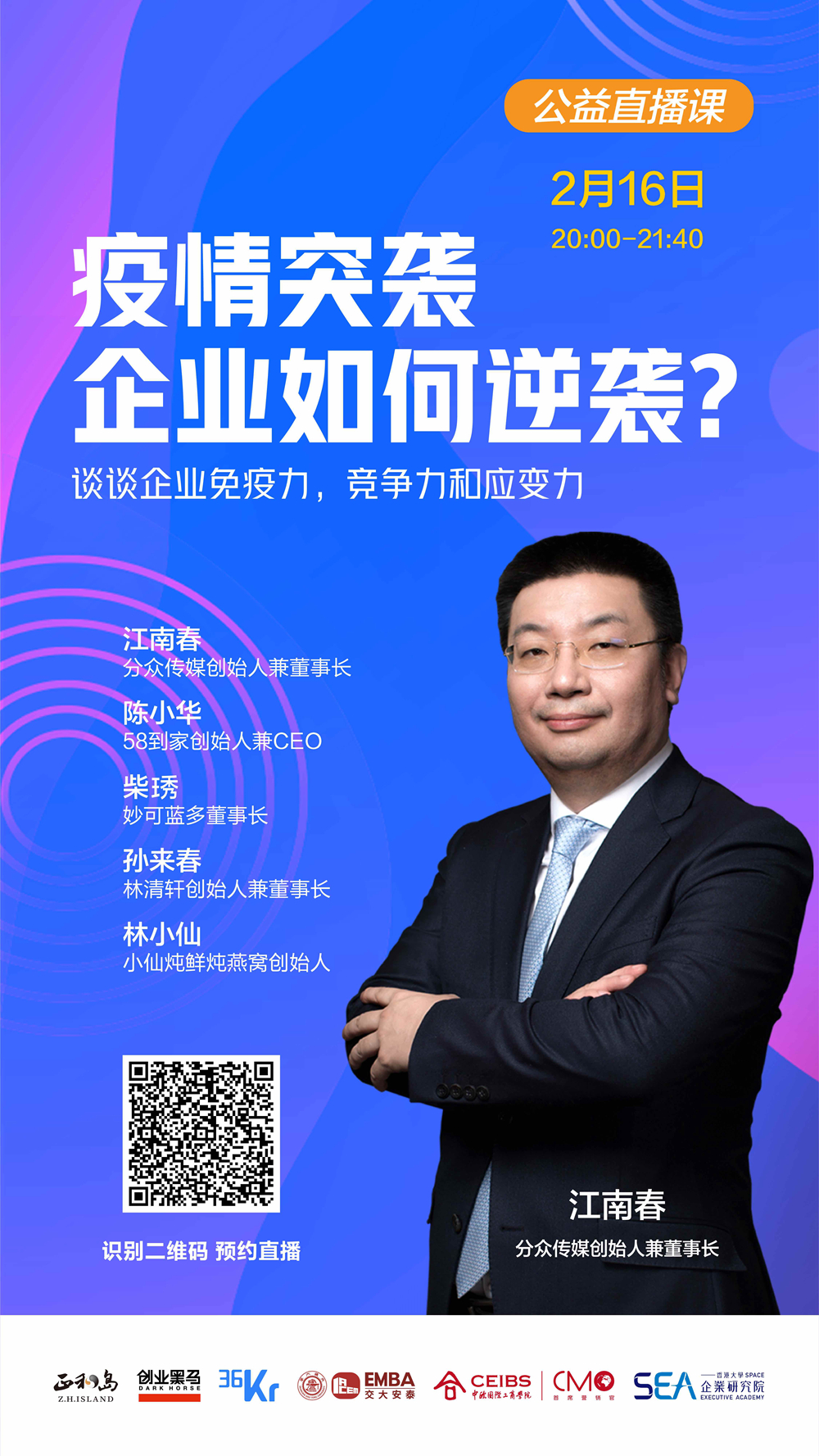 1581658828968781.jpg 微信图片_20200214133000_副本.jpg