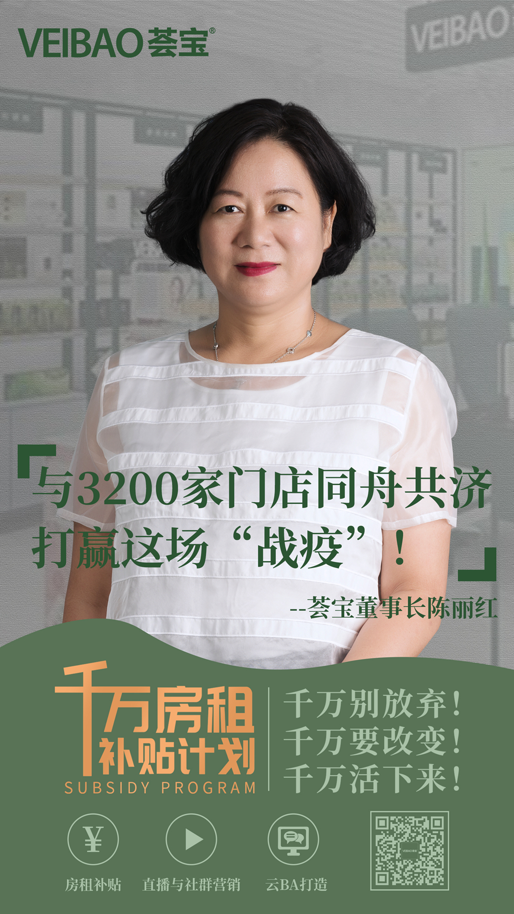 1581663182227860.jpg 活动海报-陈莉红_副本.jpg
