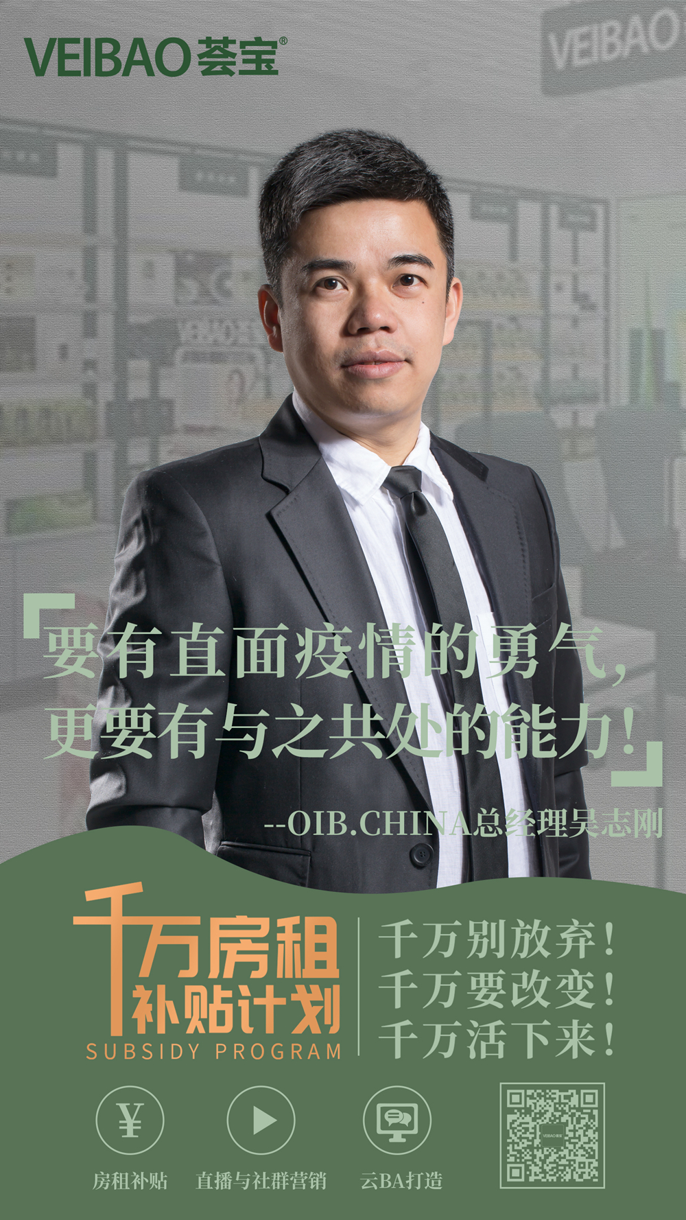 1581663221256512.jpg 活动海报-吴志刚_副本.jpg