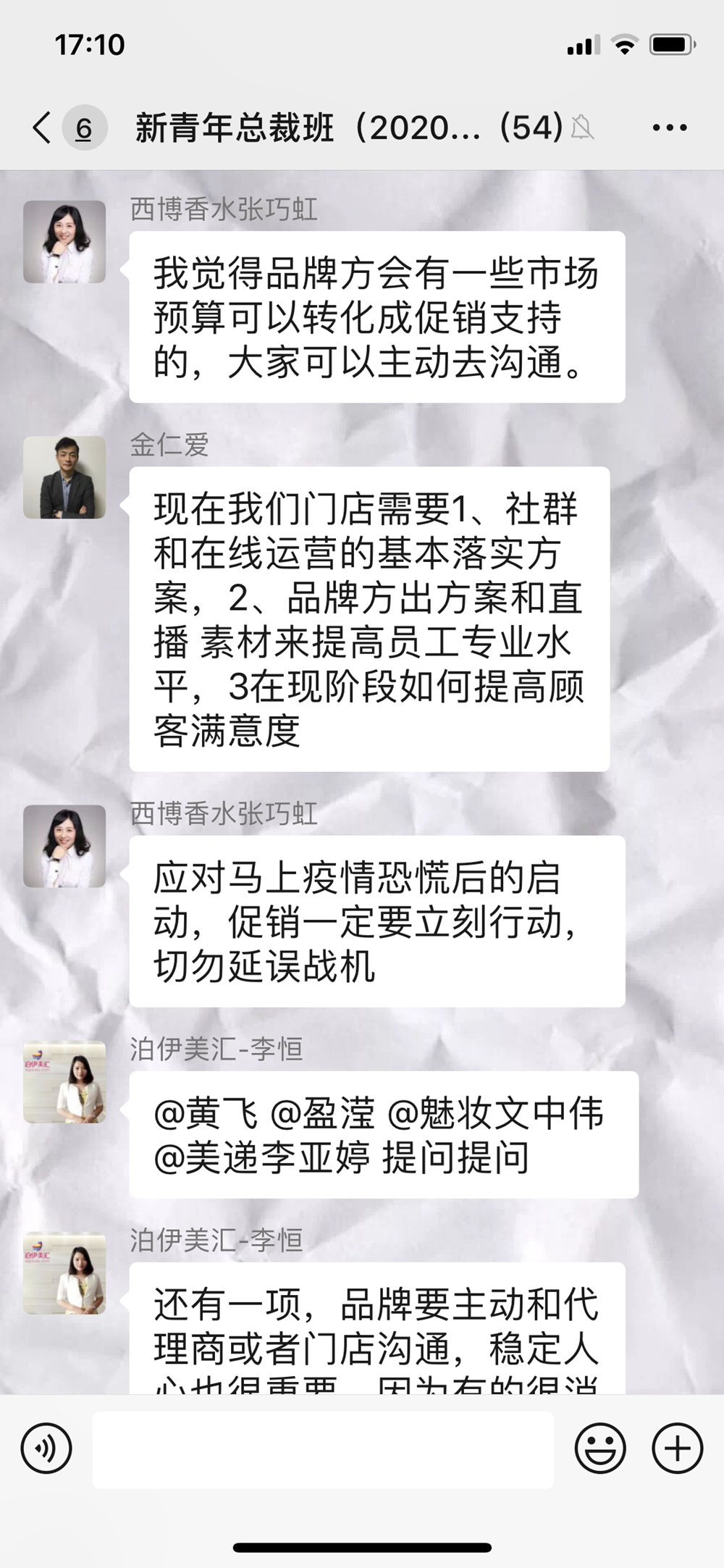 1581761271826906.png WechatIMG20_副本.png