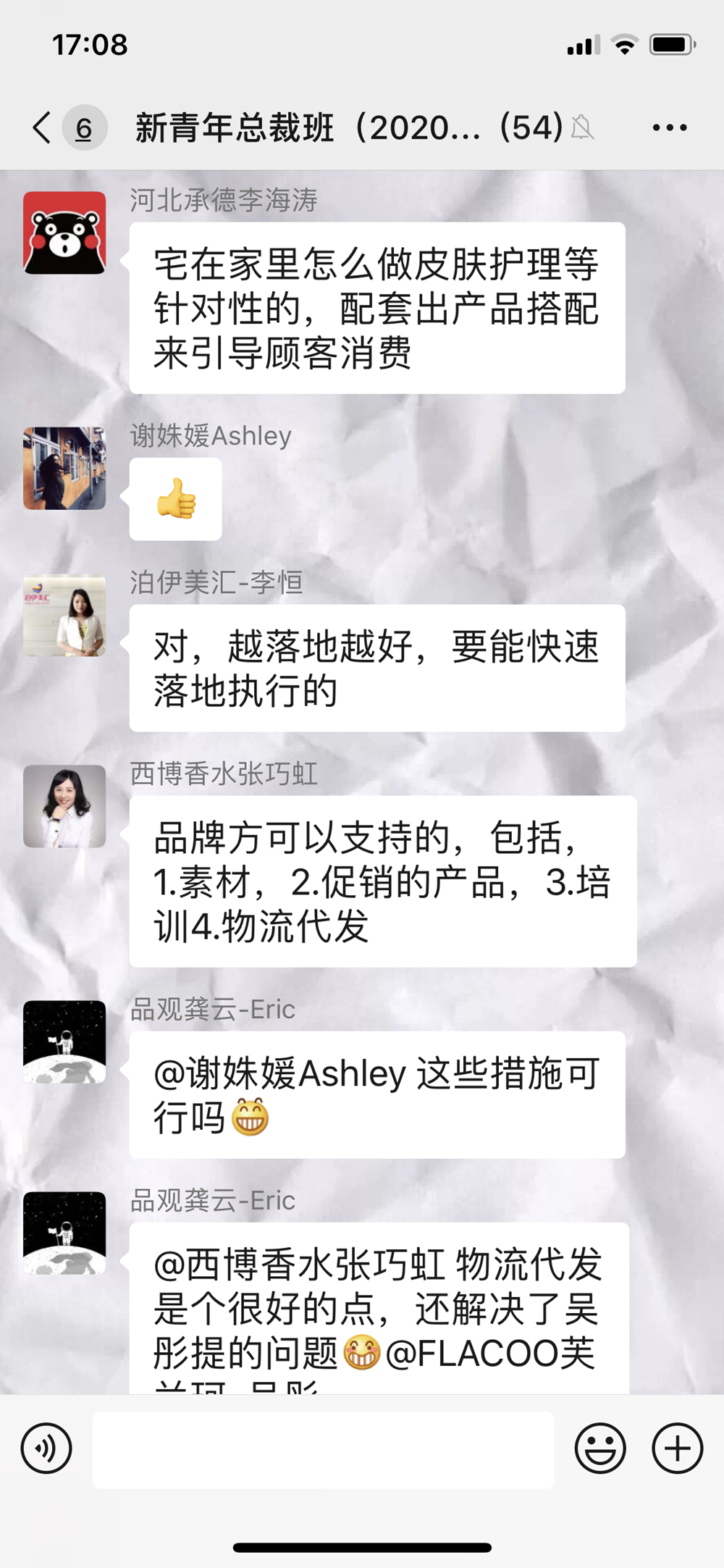 1581761401924405.png WechatIMG18_副本.png