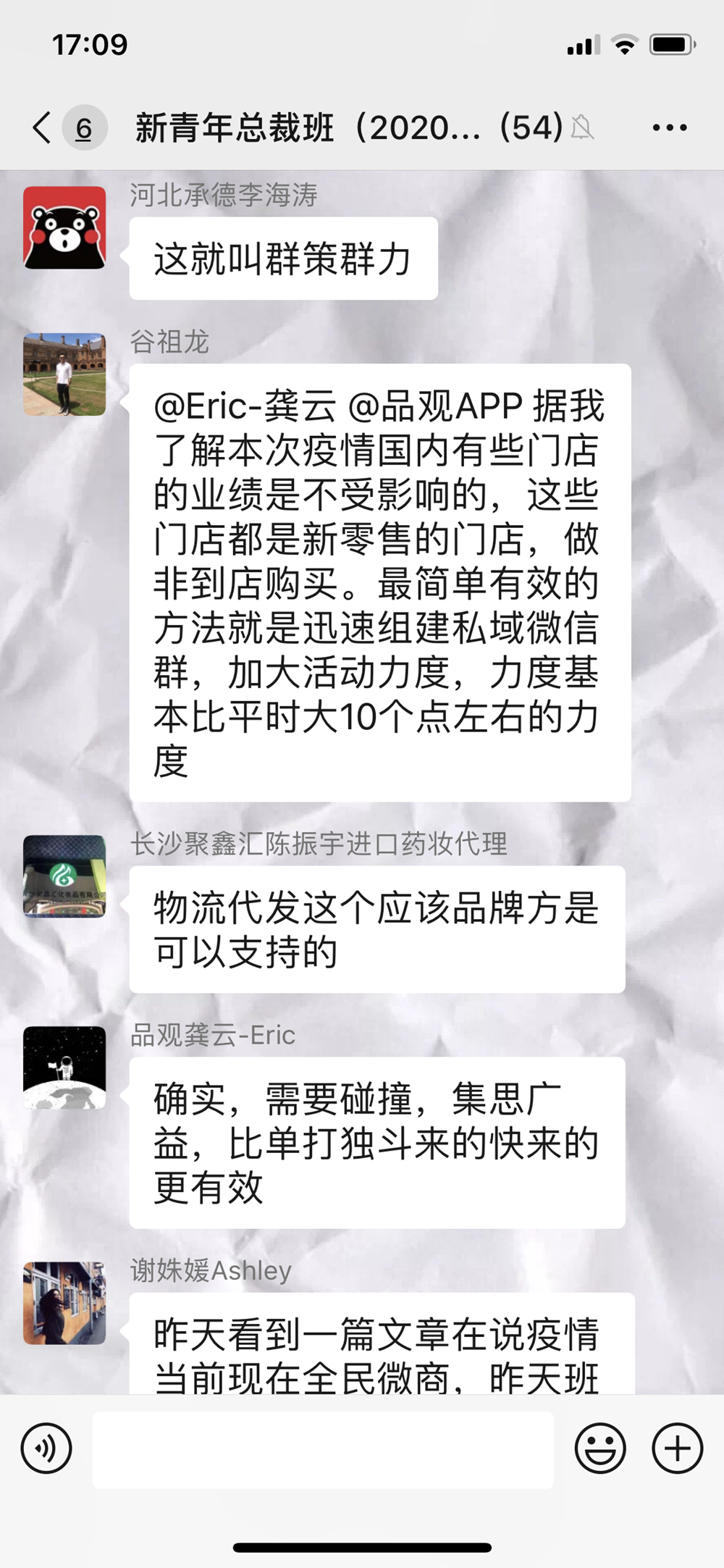 1581761641543975.png WechatIMG17_副本.png