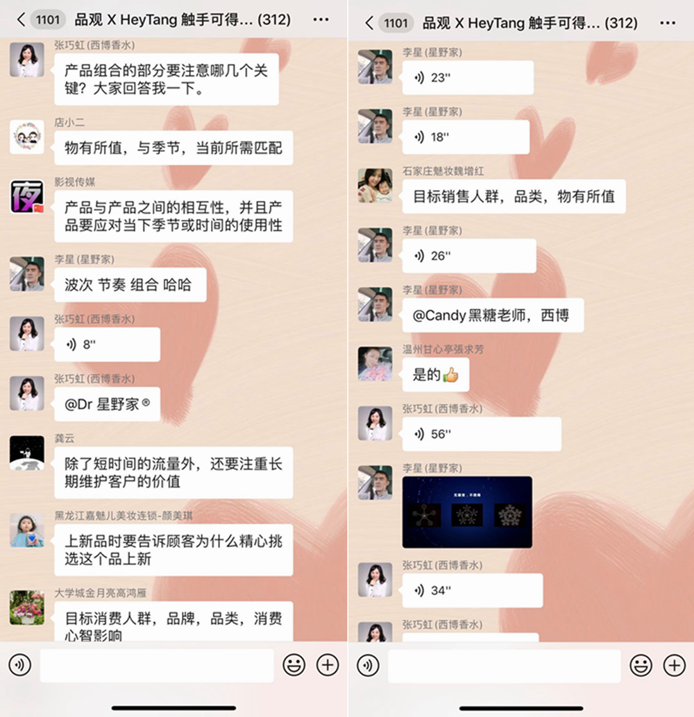 1581765889257055.jpg WechatIMG5_副本_副本_副本.jpg