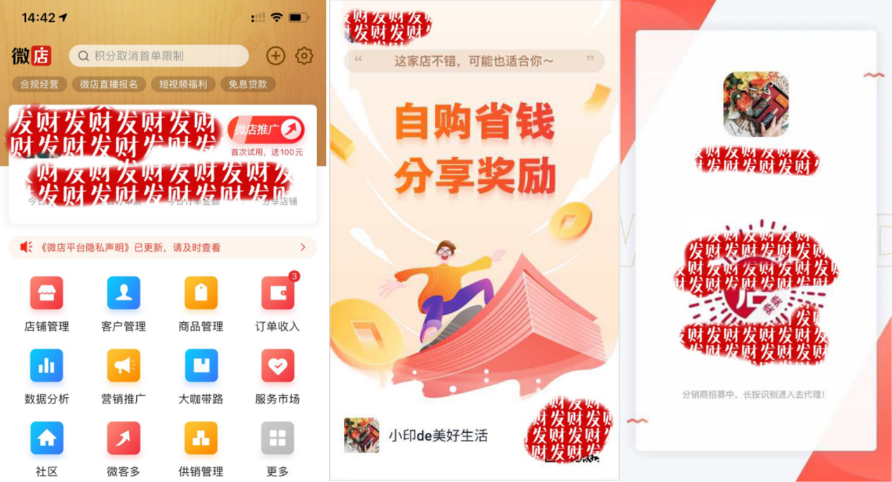 1581766169271165.png image.png