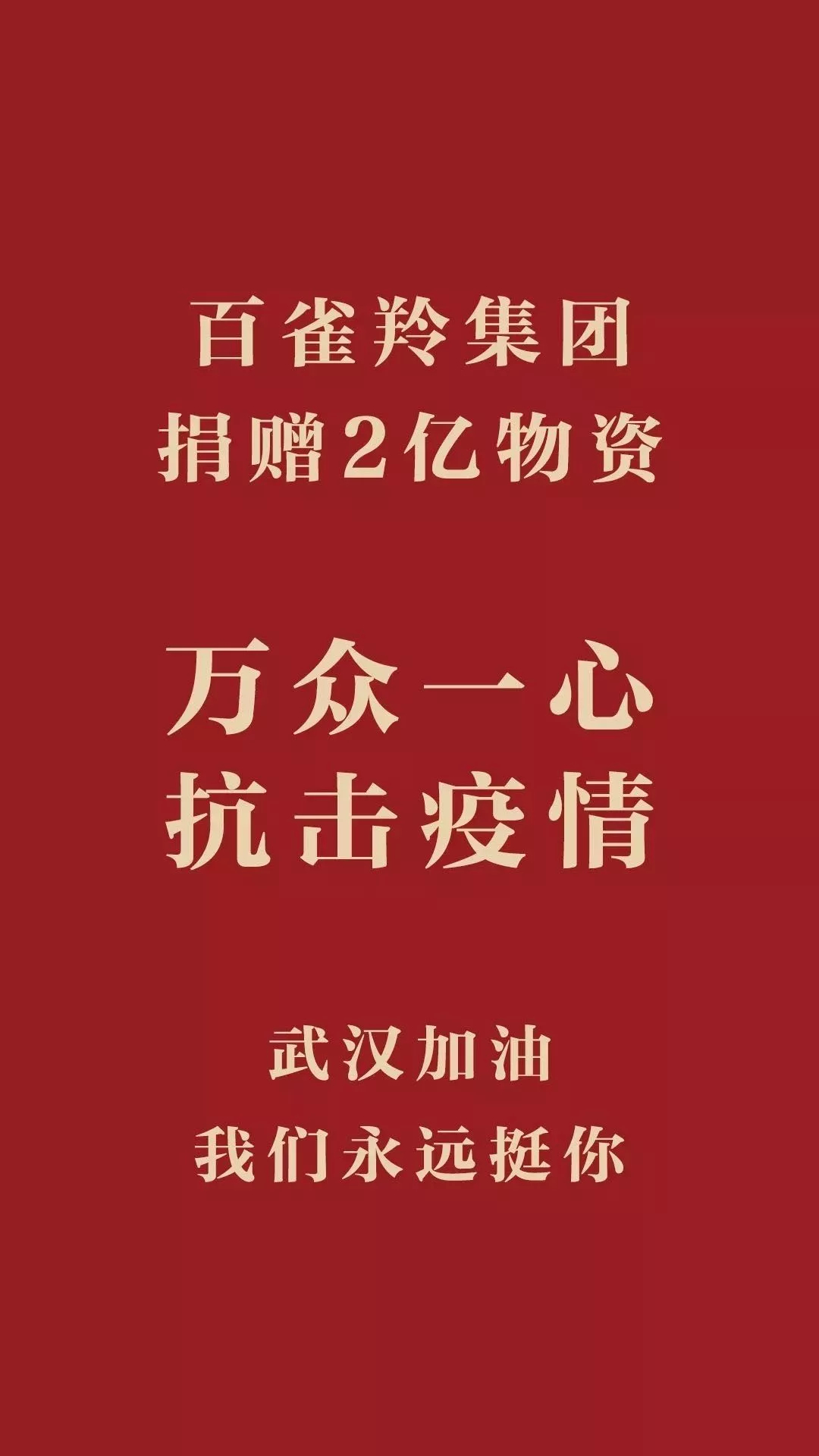 1582172476158680.jpg 未命名_副本.jpg