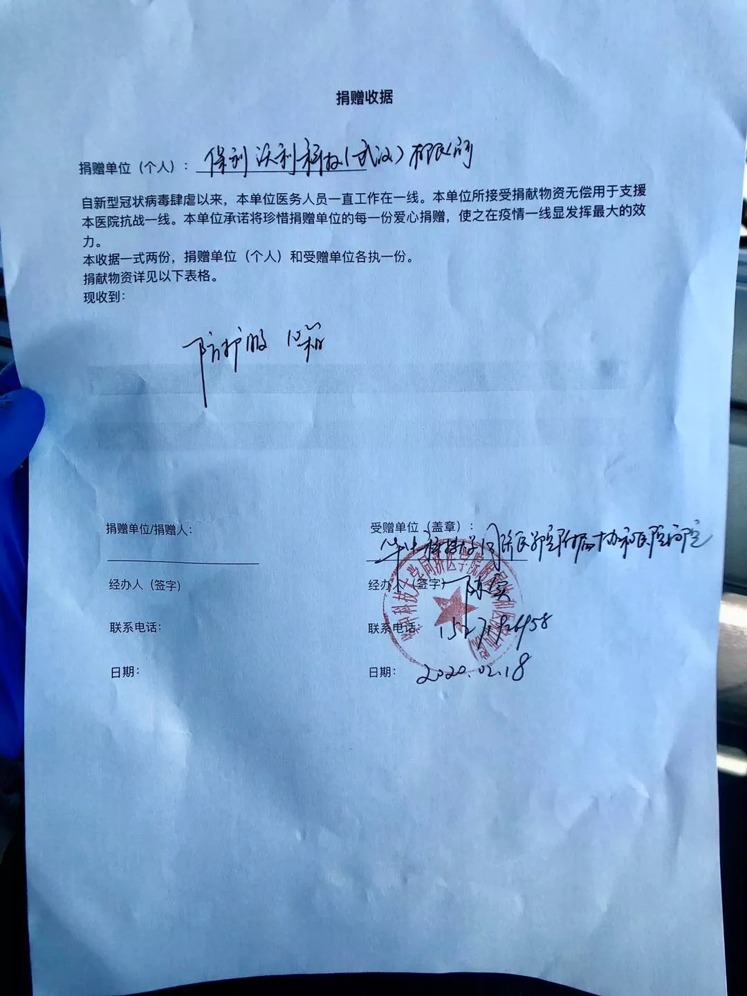 1582256724700232.jpg 未命名_副本.jpg