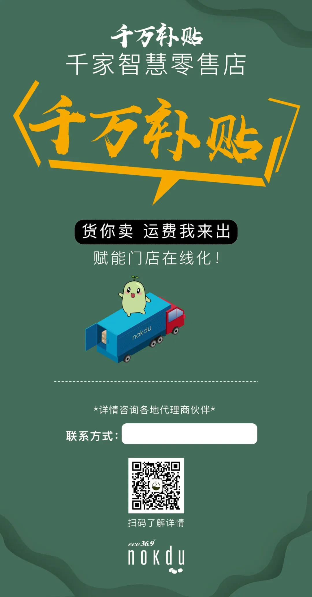 1583203691232945.jpg 未命名_副本.jpg