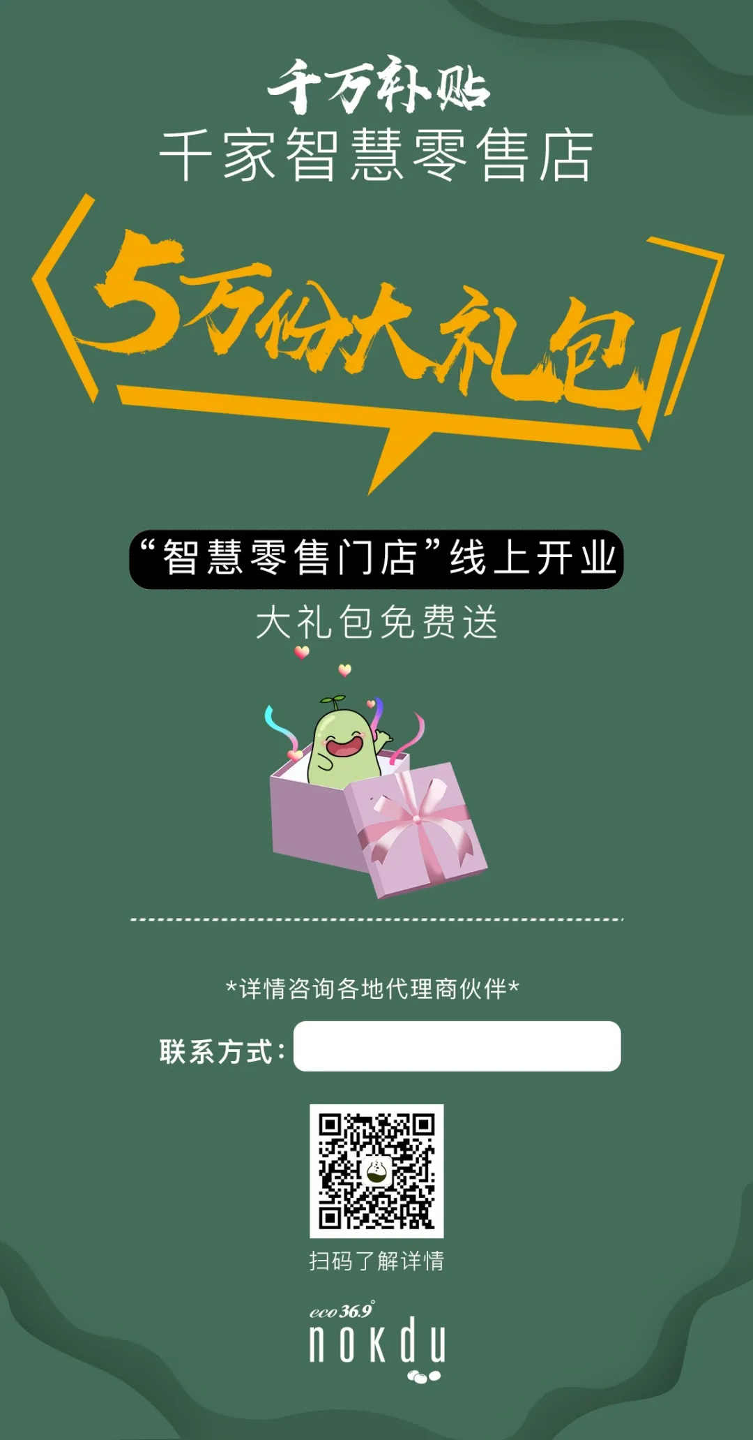 1583203716856545.jpg 未命名_副本.jpg