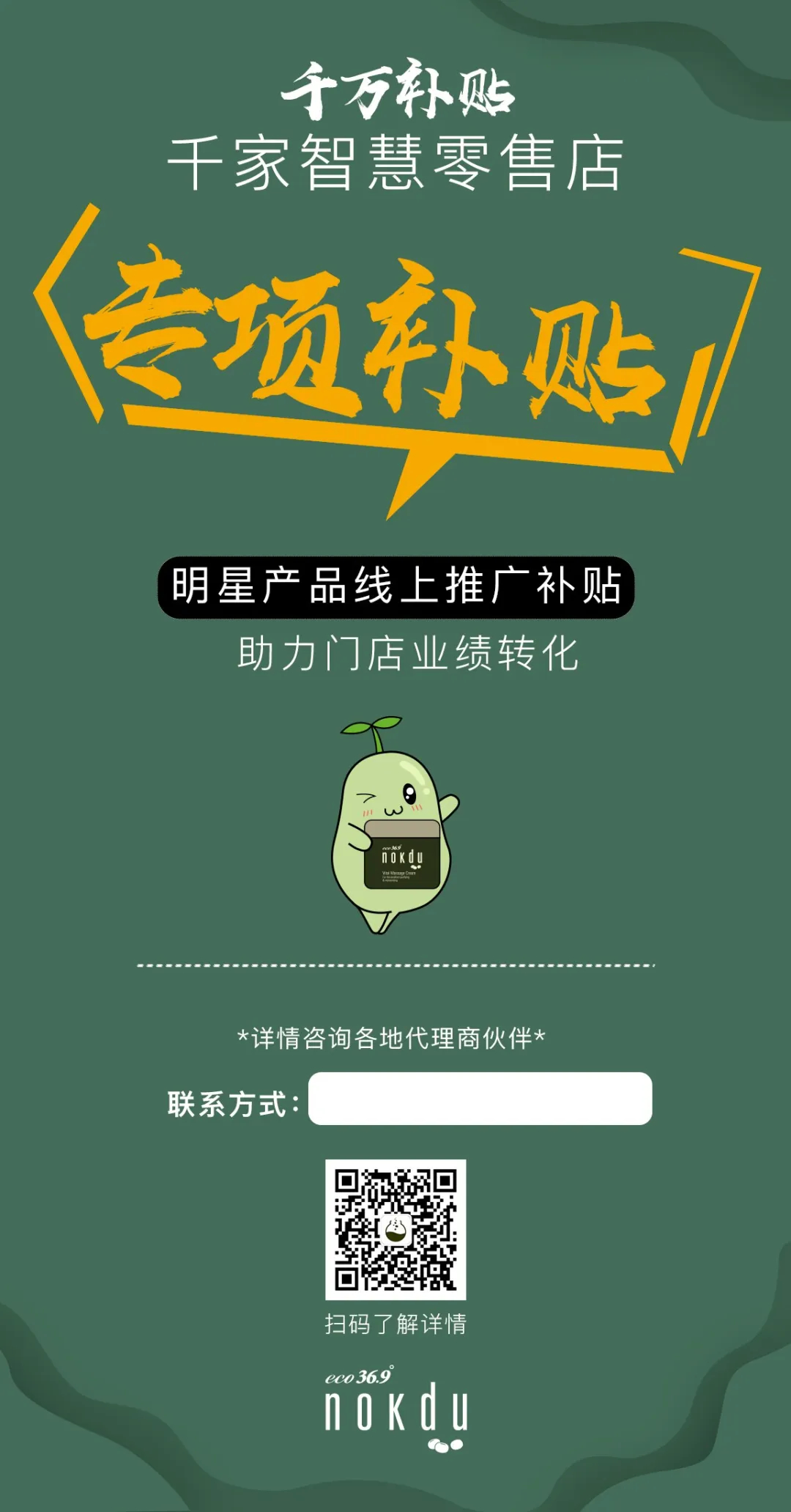 1583203740334216.jpg 未命名_副本.jpg