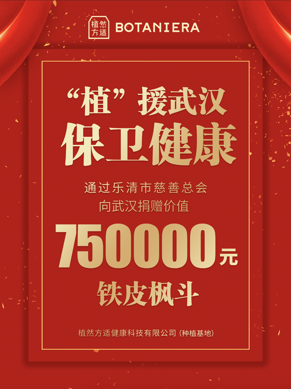 1583223610418319.png 微信图片_20200303112908_副本.png