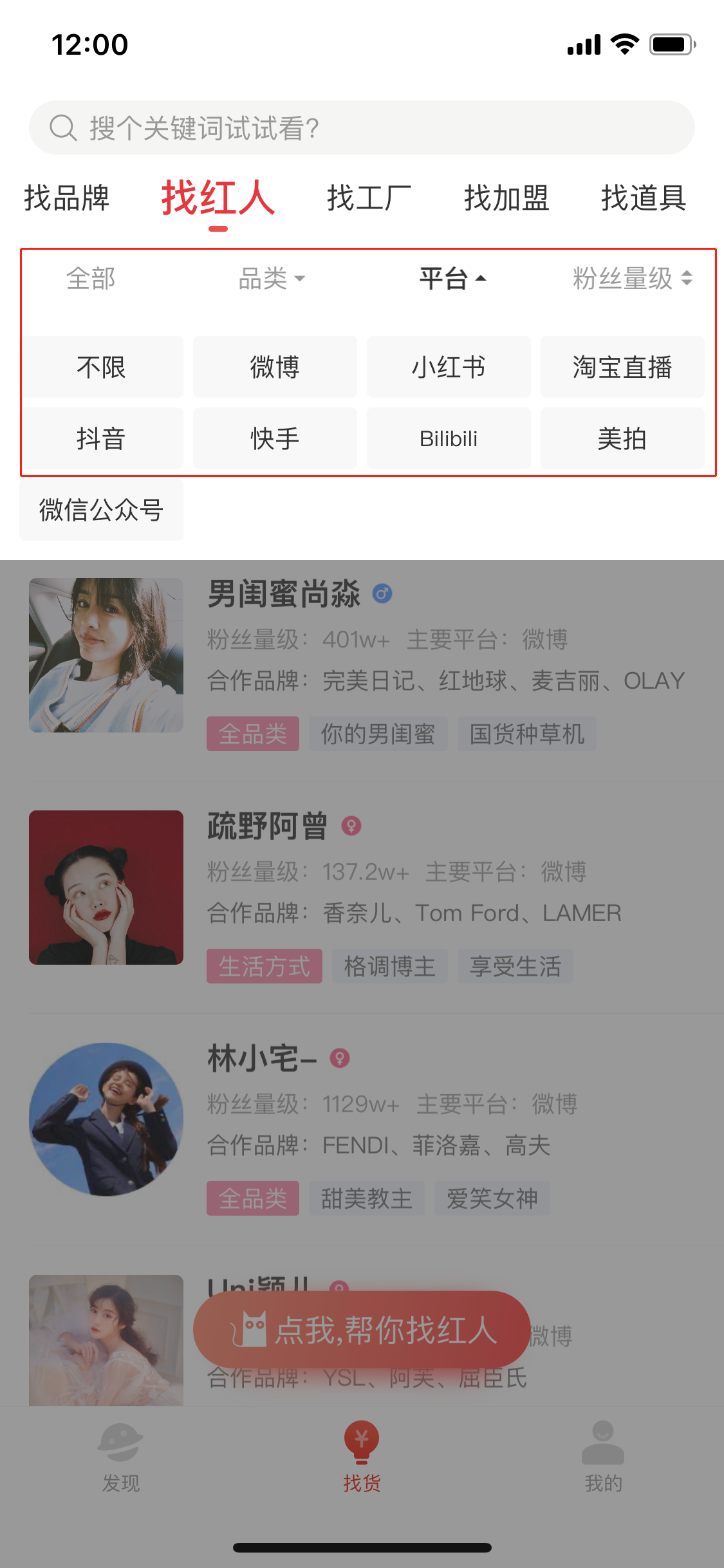 1584098706701381.png 图片9.png
