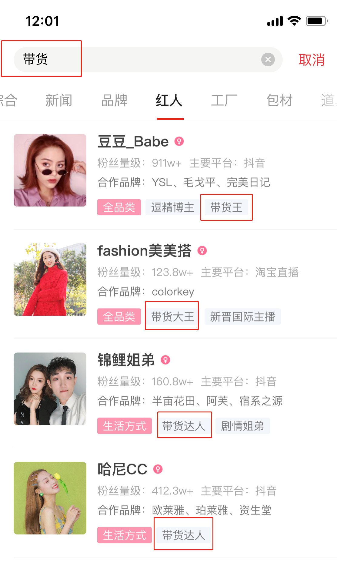 1584098861748536.png 图片10.png